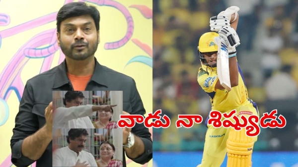 MSK Prasad Says He Groomed Shaik Rasheed After His IPL Debut for CSK Against LSG in 2025