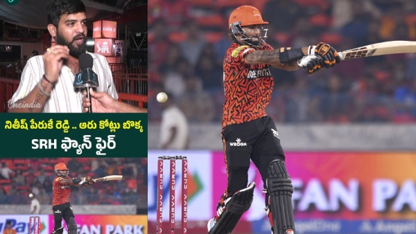 SRH Crushing Defeat to Gujarat Titans Fans Blast Nitish Kumar Reddy for Poor Performance