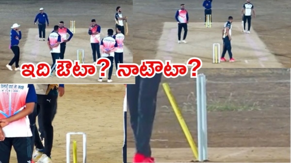 Bizarre Cricket Video Out or Not Out Ball hit the stump but bails dont fall off