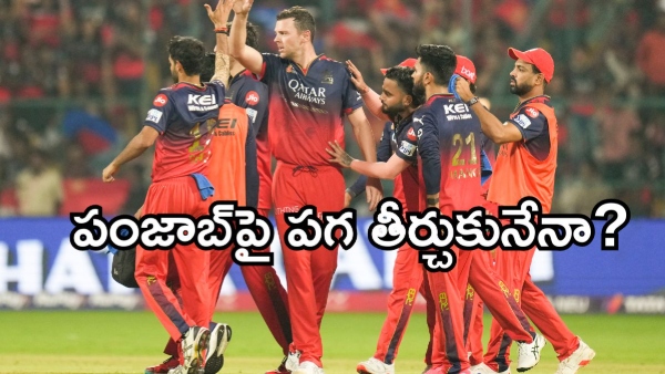 RCB Playing XI vs PBKS For IPL 2025 Manoj Bhandage Out and Devdutt Padikkal In
