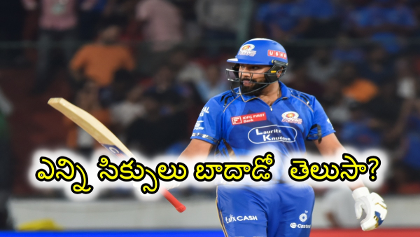 Happy Birthday Rohit Sharma Do you know how many Sixes hits by hitman