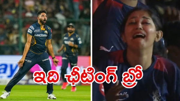 IPL 2025 Bengaluru Fans Shocked For Mohammed Siraj Stunning Performance in RCB vs GT Match