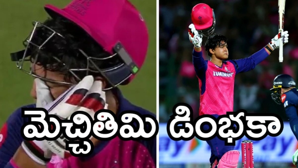 From Tears to Triumph Vaibhav Suryavanshi Dominates Bowlers in IPL 2025