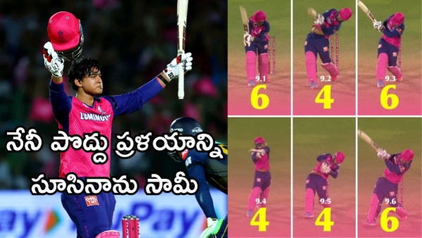 Vaibhav Suryavanshi smashes 30 runs from the very first over of Karim Janat in RR vs GT IPL 2025 Match