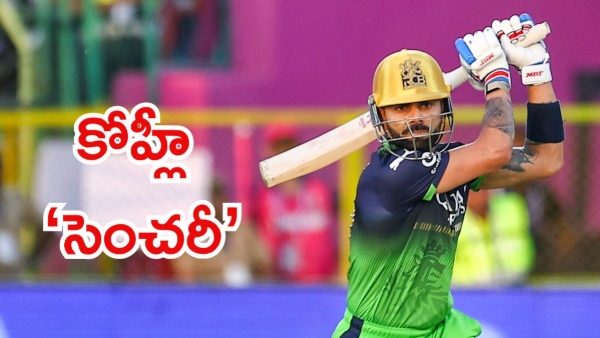 Virat Kohli creates history as becomes first Asia batter to score 100 fifties in T20 cricket