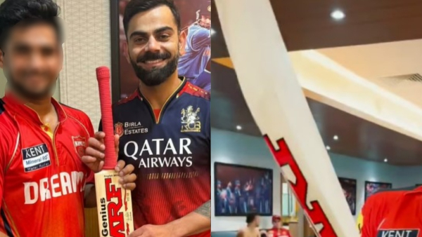 Musheer Khan cries for Virat Kohli bat after RCB beat PBKS in IPL 2025