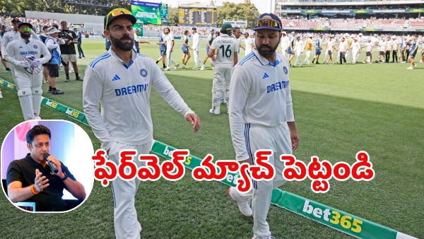 Anil Kumble Says Both Kohli and Rohit deserved proper send-off BCCI must look into it