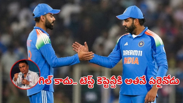 Sunil Gavaskar Says Virat Kohli Rohit Sharma Will Not Play 2027 ODI World Cup