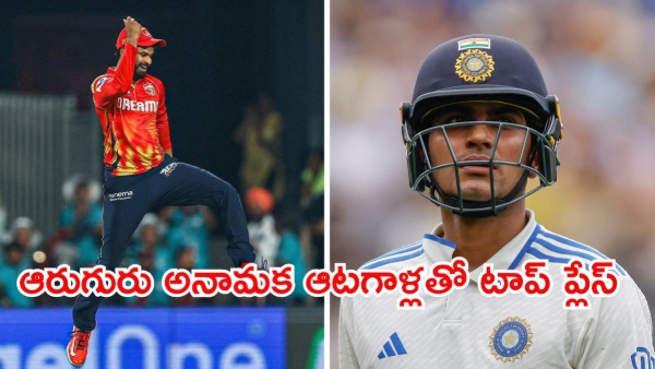 Fans Demand Shreyas Iyer as India Captain Over Shubman Gil After PBKS IPL 2025 Qualifier 1 Berth