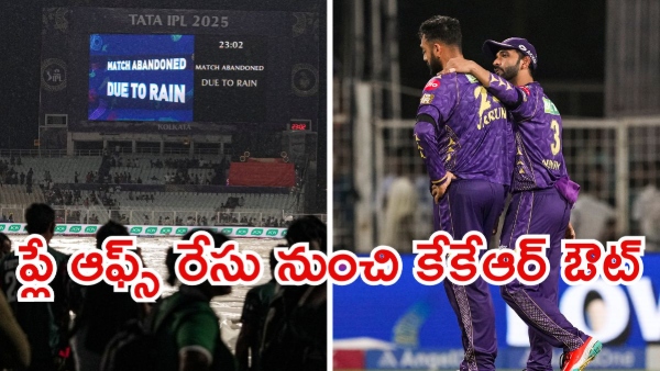 IPL 2025 Rain Spoils KKR s Playoff Chances