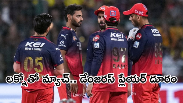 IPL 2025 RCB and LSG Battle for Top-Two Spot