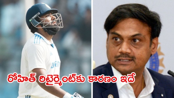 MSK Prasad reveals the reason behind Rohit Sharma s Test retirement