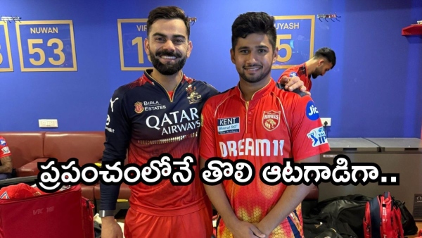 IPL 2025 Musheer Khan Creates History Becomes First Player In The World To Make His T20 Debut In An Playoff Game