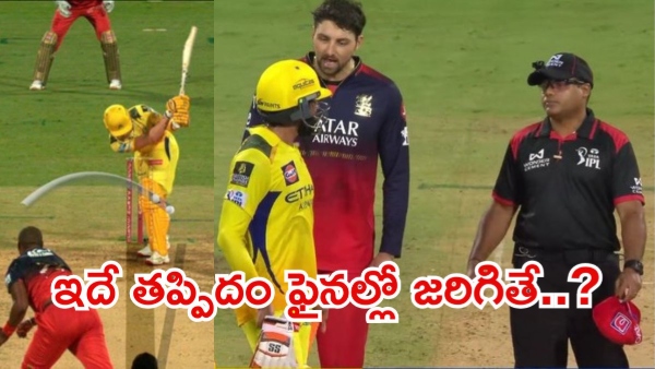 Umpire Nitin Menon s Blunder Costs CSK Crucial IPL 2025 Match Against RCB
