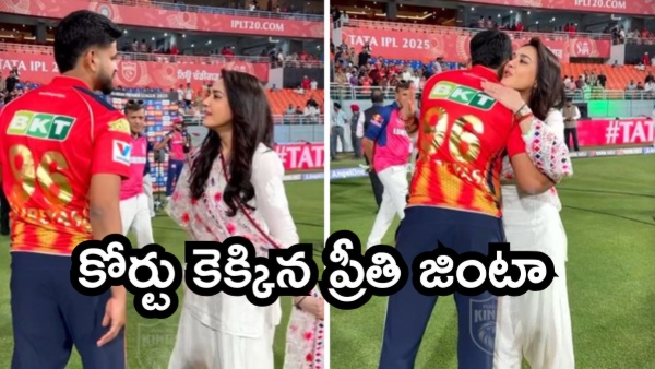 IPL 2025 Preity Zinta Takes Legal Battle to Ness Wadia Over Disputed PBKS EGM