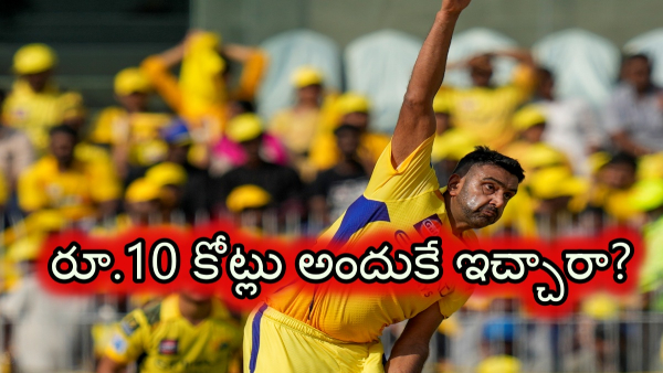 Harbhajan Singh shocking comments said is Ravichandran Ashwin fight with someone in csk ipl 2025