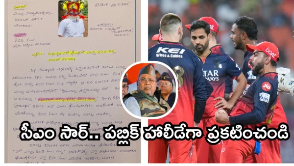 Fan Writes to Karnataka CM Siddaramaiah Asking for State Holiday if RCB Wins IPL 2025