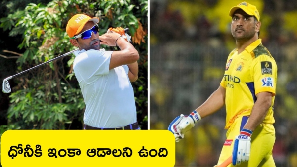 IPL 2025 Robin Uthappa Says MS Dhoni s Fire for Winning Tournaments Still Burns