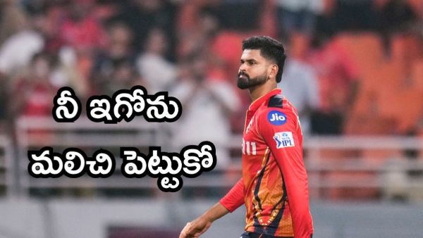 Put Ego In Pocket Tom Moody Slams Shreyas Iyer For Failing To Read Game Situation In IPL 2025 Qualifier 1