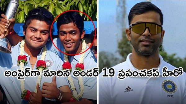 Virat Kohli s U19 World Cup Friend Now an IPL 2025 Umpire - Did You Know Virat Kohli s U19 World Cup Friend Now an IPL 2025 Umpire - Did You Know