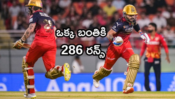 How Many Runs Can Be Run on One Ball in Cricket