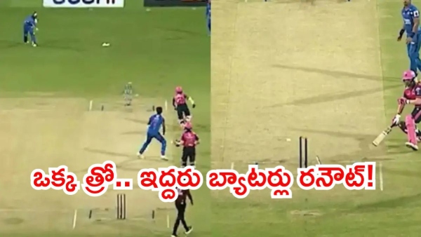 Unbelievable Single Throw Leads to Double Run-Out in MPL Video