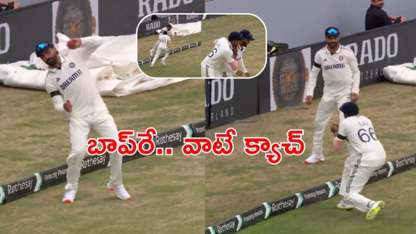 IND Vs ENG Ravinda Jadeja-Sai Sudarshan s Takes A Stunning Catch Departs Jamie Smith