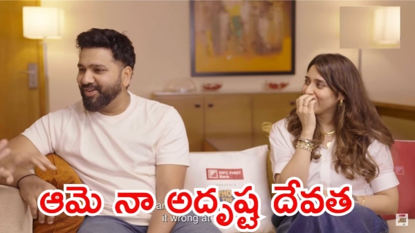 Rohit Sharma Reveals Romantic Love Story Behind Proposing To Ritika Sajdeh