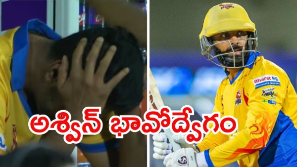 Varun Chakravarthy Smashes Final-Ball Six and Four for TNPL 2025 Thriller video