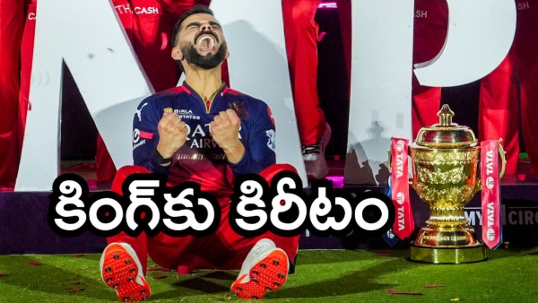 Virat Kohli Lifts Maiden IPL Title After 18-Year Wait