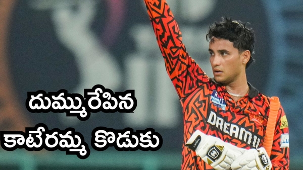 Abhishek Sharma Becomes World No 1 T20I Batter Despite Five-Month Absence