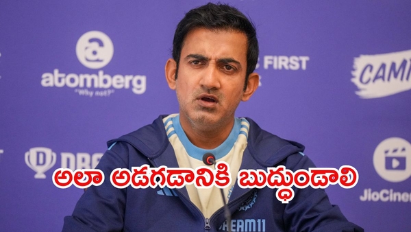 Gautam Gambhir Slams Ben Stokes Over No-Handshake Row After Controversial 4th Test Draw