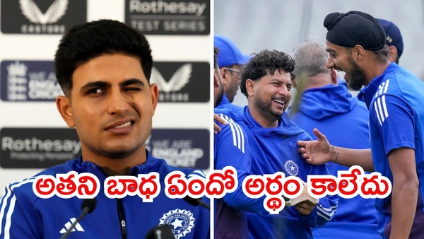 IND vs ENG No Chance For Kuldeep Yadav Shubman Gill hints in Press Conference ahead of 5th Test vs England