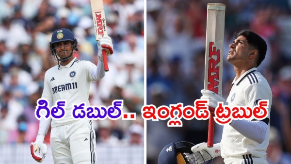 Shubman Gill Creates History with Double Century in IND vs ENG 2nd Test