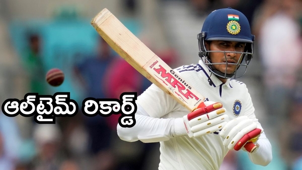 Shubman Gill Breaks Sunil Gavaskar s 47-Year-Old Record in IND vs ENG 5th Test