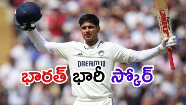 IND vs ENG 2nd Test Shubman Gill s Double Ton Leads India to Mammoth 587
