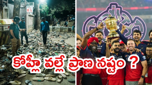 Karnataka Govt Report Blames RCB Kohli Video for Bengaluru Stampede