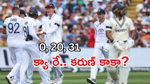 Karun Nair Faces Trolling After Dismal Performance in 2nd Test Against England Karun Nair Faces Trolling After Dismal Performance in 2nd Test Against England