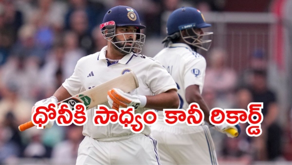 Rishabh Pant Becomes First Visiting Wicketkeeper to Score 1 000 Test Runs in England