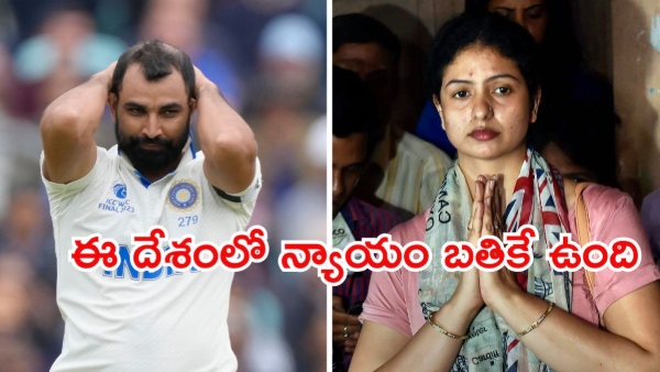Hasin Jahan Expresses Satisfaction as Calcutta HC Directs Mohammed Shami to Pay Monthly Maintenance