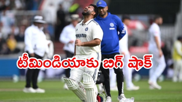 IND vs ENG 4th Test Big blow for India Rishabh Pant Ruled Out For Remaining England Tests Reports