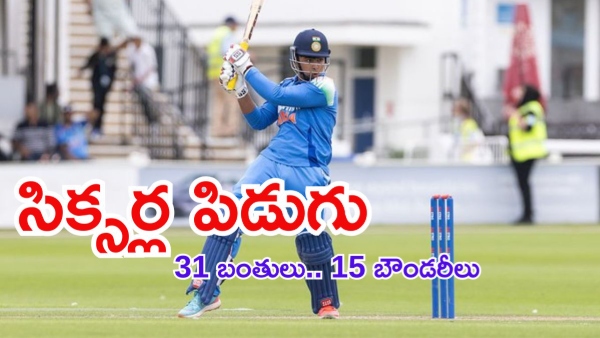 9 sixes 6 fours Vaibhav Suryavanshi hits second-fastest fifty by an Indian in U19 ODIs