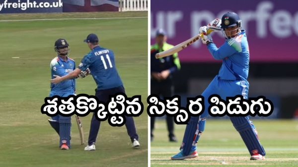 Vaibhav Suryavanshi Creates History with Blazing 52-Ball Hundred Against England In U-19 Cricket