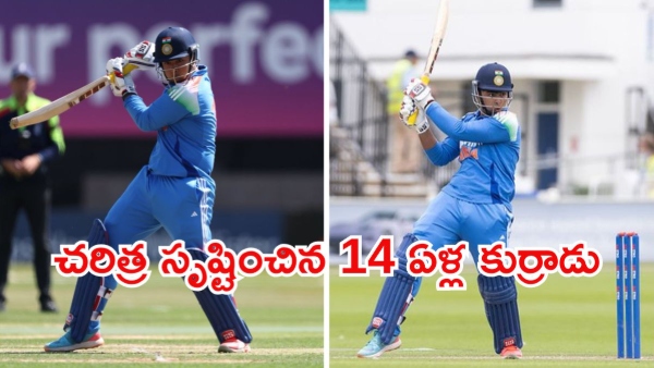 India s Teenage Sensation Vaibhav Suryavanshi Shatters Multiple World Records in U19 Cricket