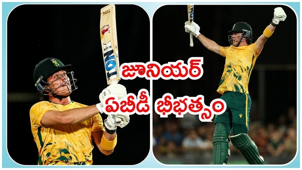 Dewald Brevis Blasts 41-Ball Century Sets All-Time Record Against Australia