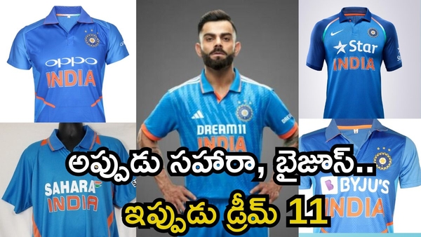 Sahara Byju s and Now Dream11 Is Sponsoring Team India a Kiss of Death for Companies
