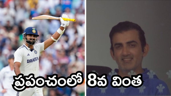 Gautam Gambhir s Rare Smile Goes Viral After Nightwatchman Akash Deep Slams Maiden Test Fifty vs England