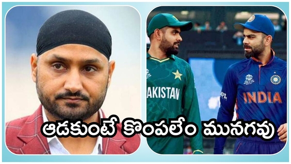 India Should Not Play Pakistan Harbhajan Singh Demands Boycott of Asia Cup 2025 Match