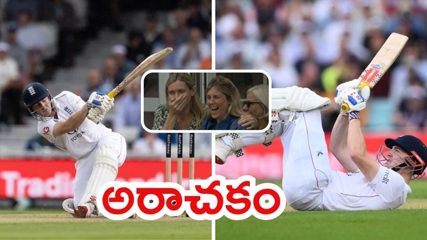 IND vs ENG 5th Test Harry Brook Smashes Most Outrageous Shot Against Siraj Video