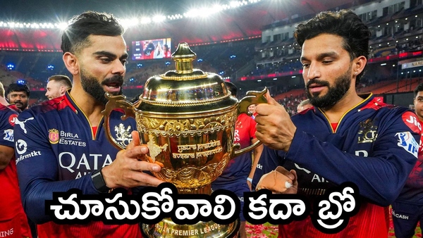 Chhattisgarh Man Receives Rajat Patidar s Old SIM Gets Surprise Calls from Virat Kohli and AB de Villiers